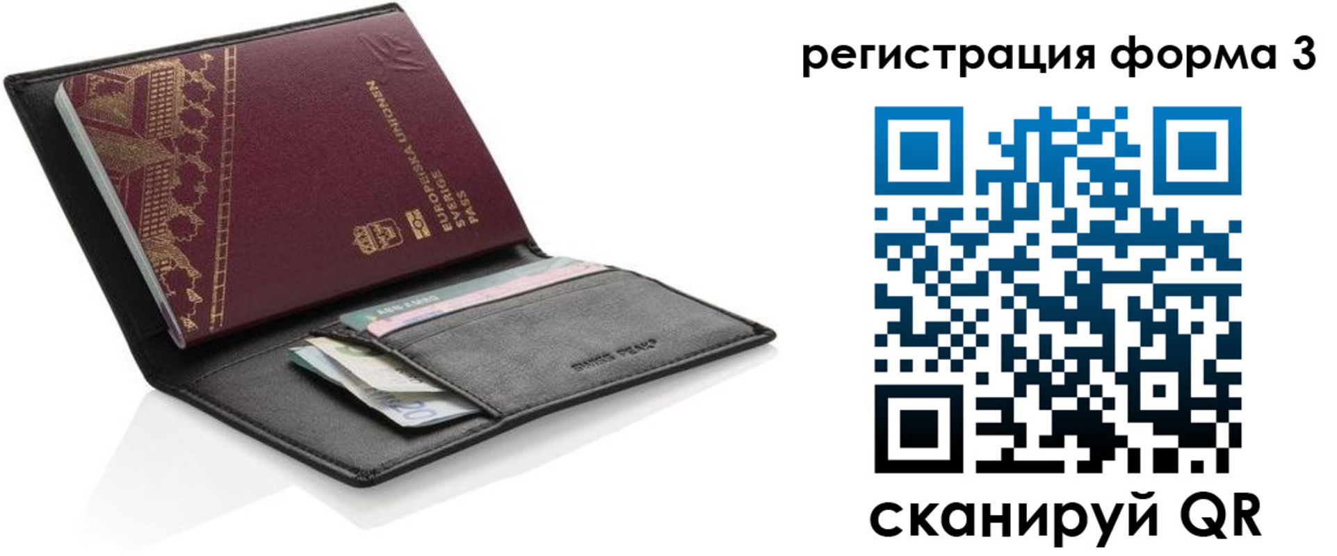 регистрация для дет. сада в Подольске