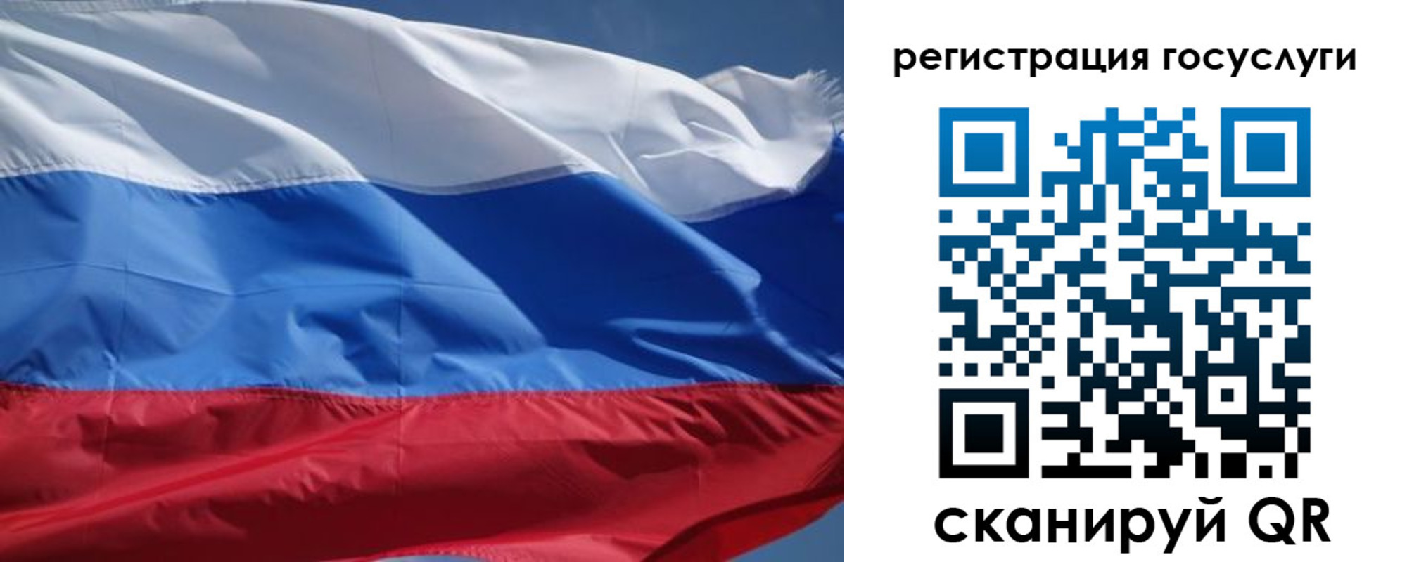 временная регистрация в Подольске