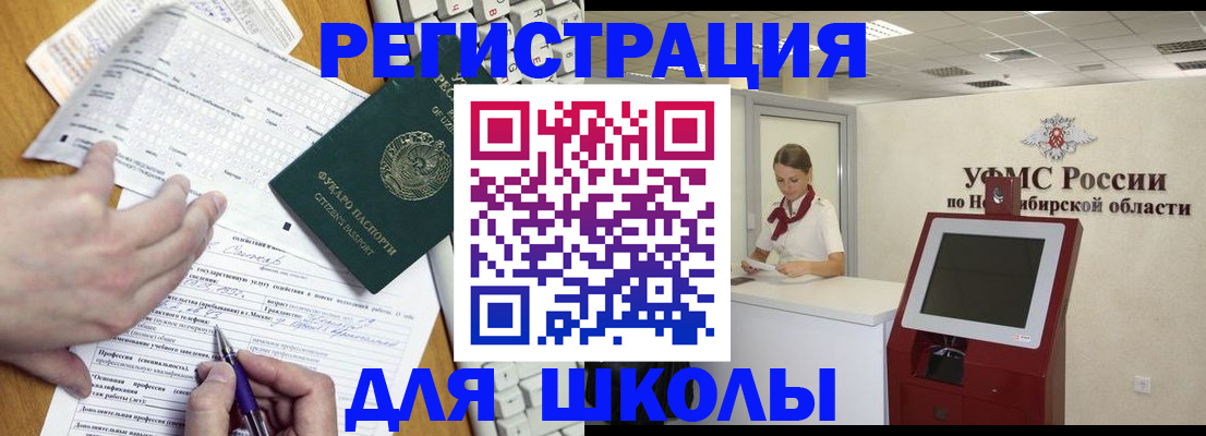 прописка в квартире в Подольске