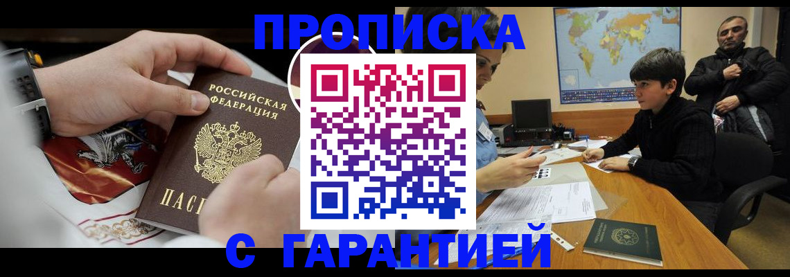 форма 3 в Подольске