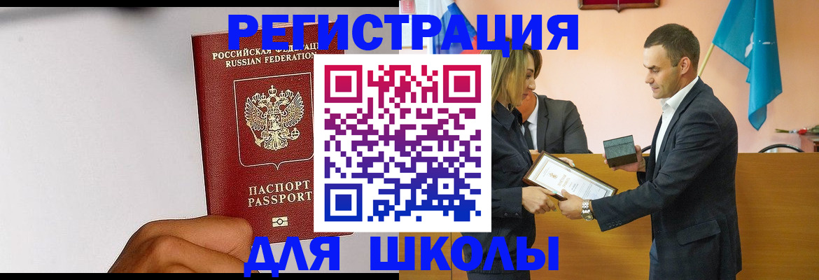 временная регистрация госуслуги в Подольске