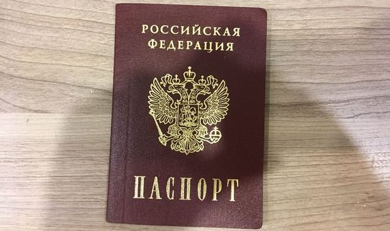 прописка в Подольске