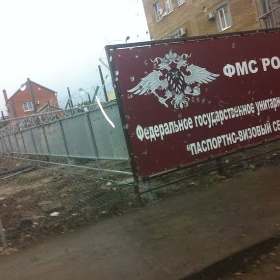 прописка в Подольске